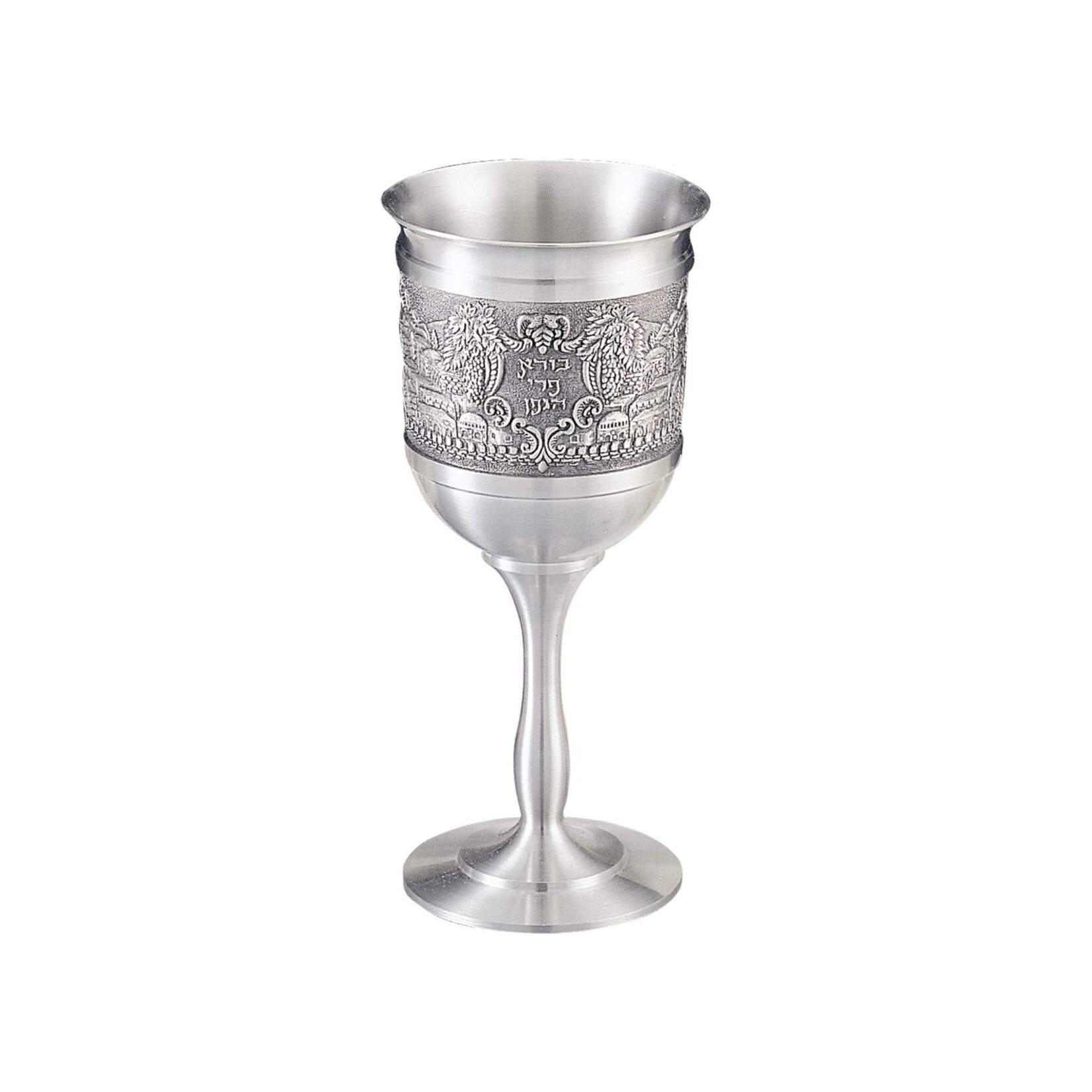 Jerusalem Scene Pewter Kiddush Cup