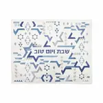 Embroidered Challah Cover-Magen David-Blue