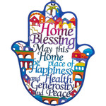 Metal Laser Cut Hamsa English Home Blessing