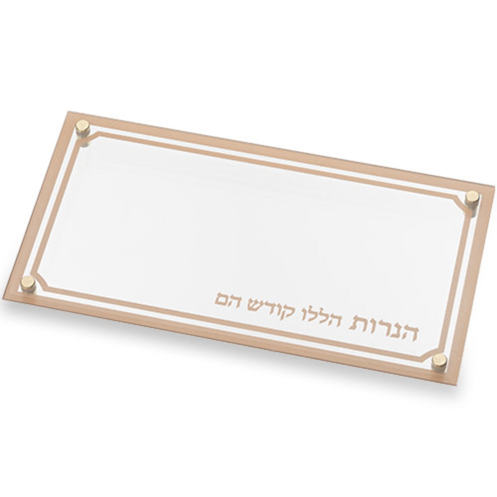 Glass Chanukah Menorah Tray - Rose