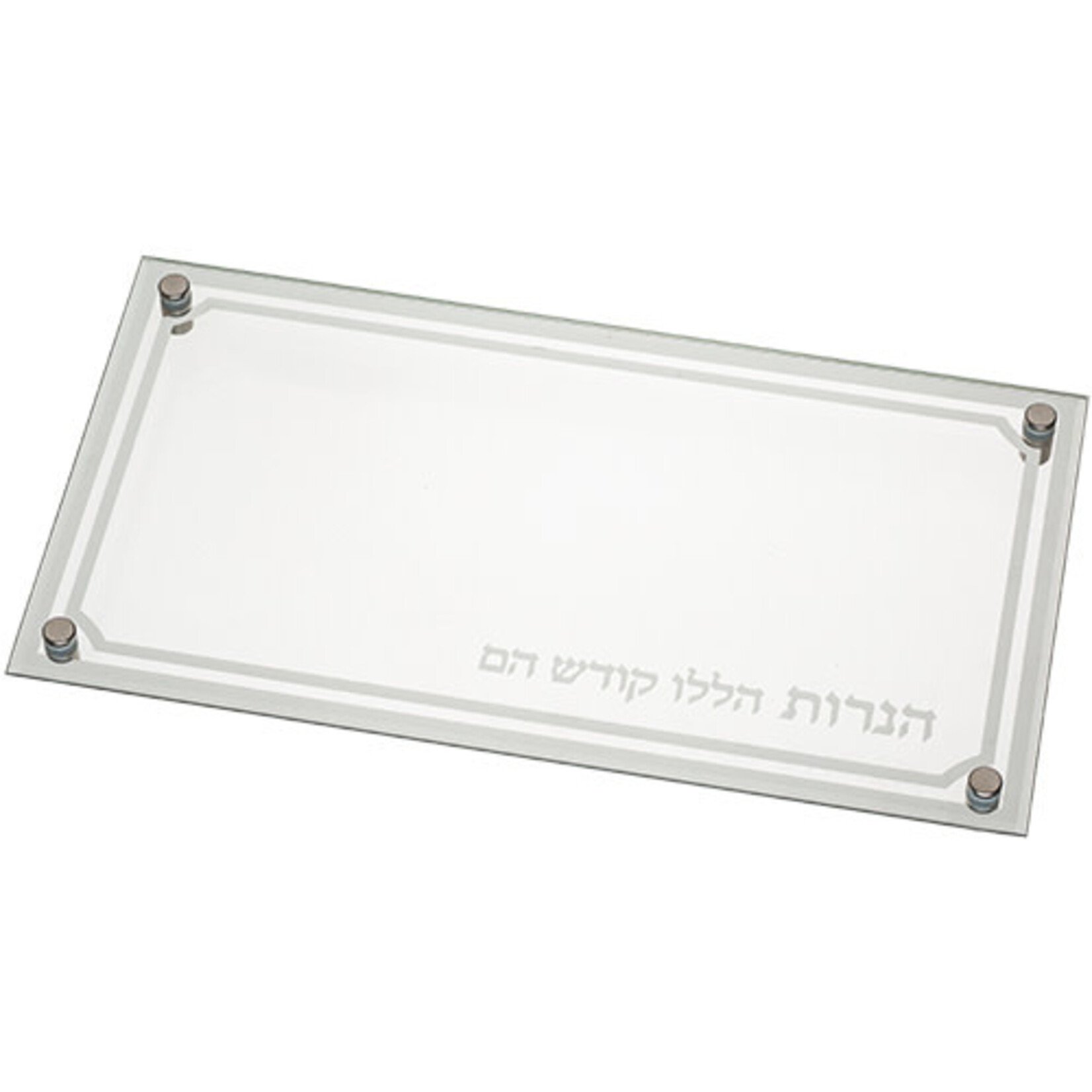 Glass Chanukah Menorah Tray - Silver