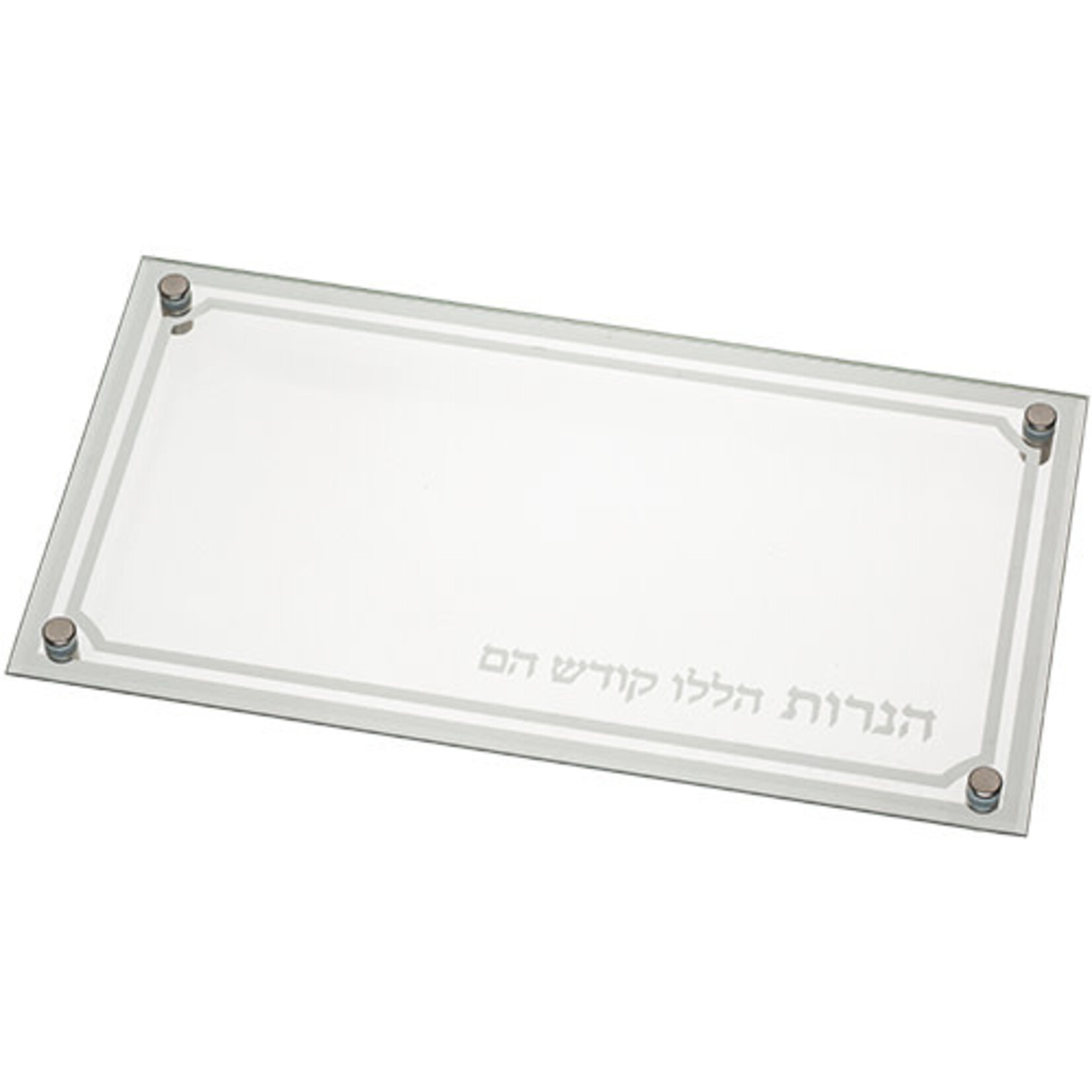 Glass Chanukah Menorah Tray - Silver