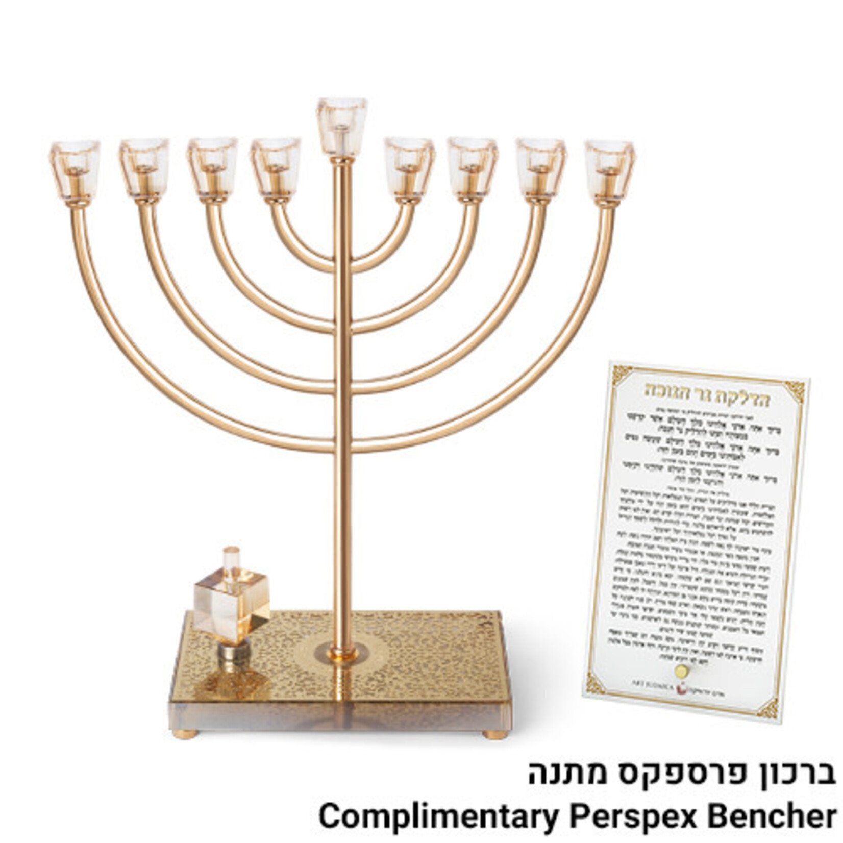 Rose Gold Metal Menorah w/ Crystal Cups & Dreidel