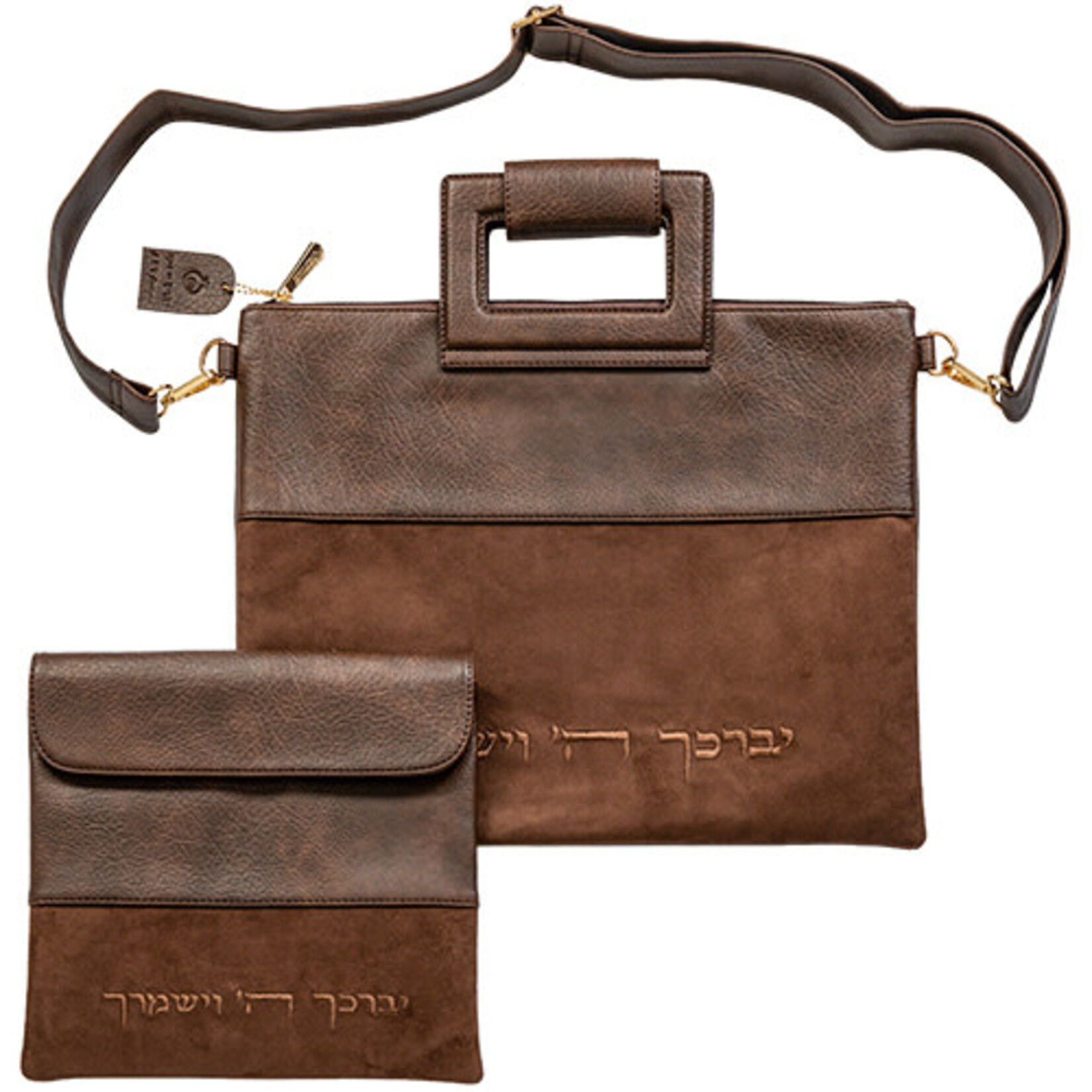 Brown Leatherette/Suede Talis and Tefilin Bag Set