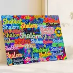 Shabbat Shalom  Charcuterie Board