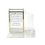 Birchas Haesek Desk Organizer