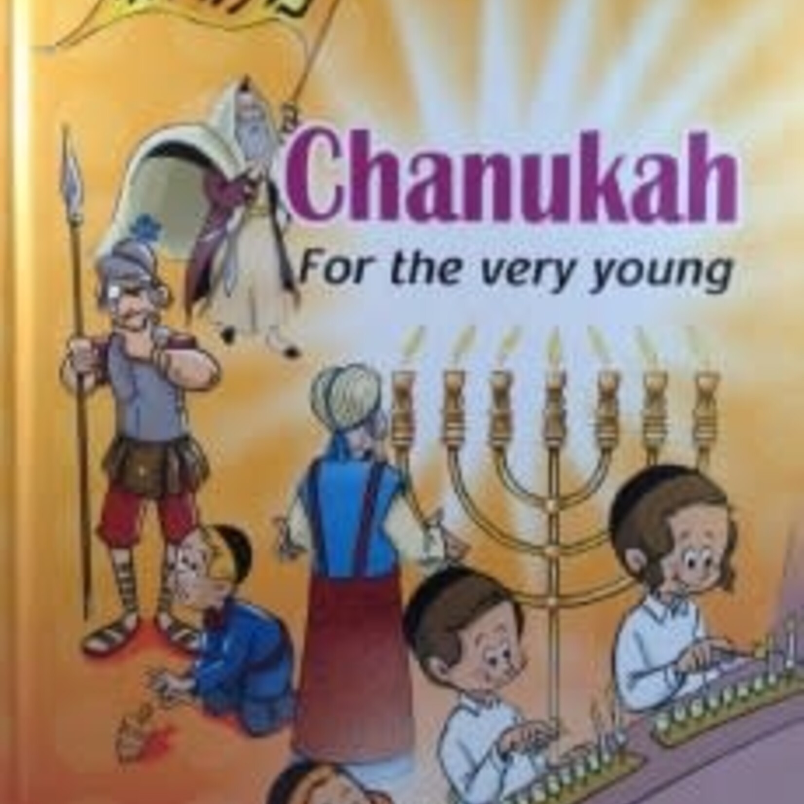 Chanukah for the Very Young [Hardcover]