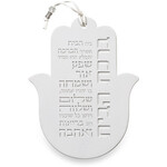 Home Blessing - White Cement Hamsa