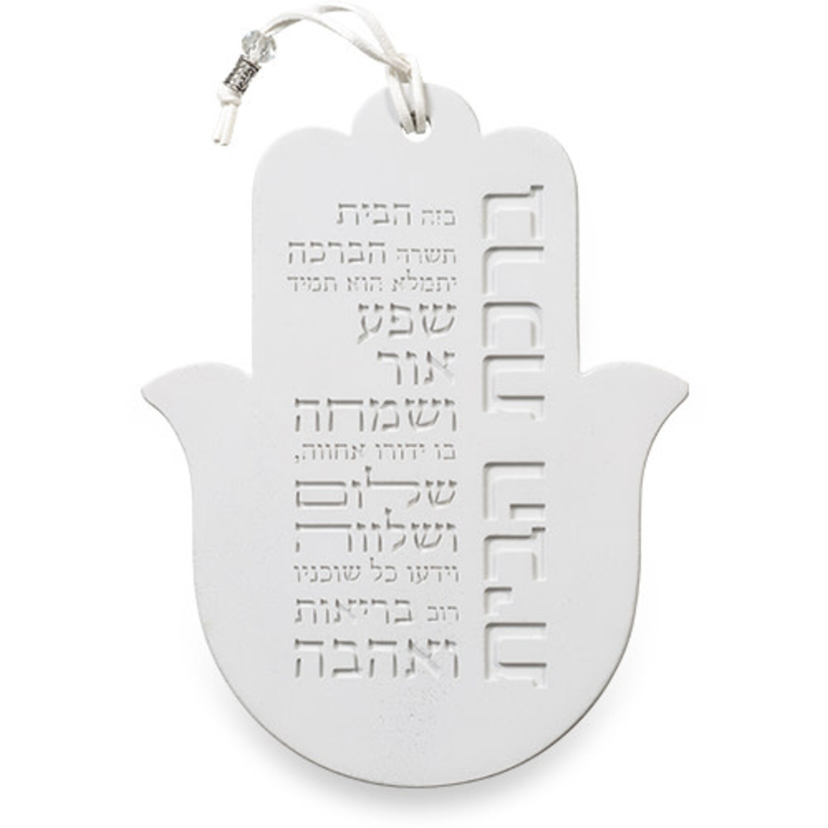 Home Blessing - White Cement Hamsa