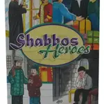 Shabbos Heroes