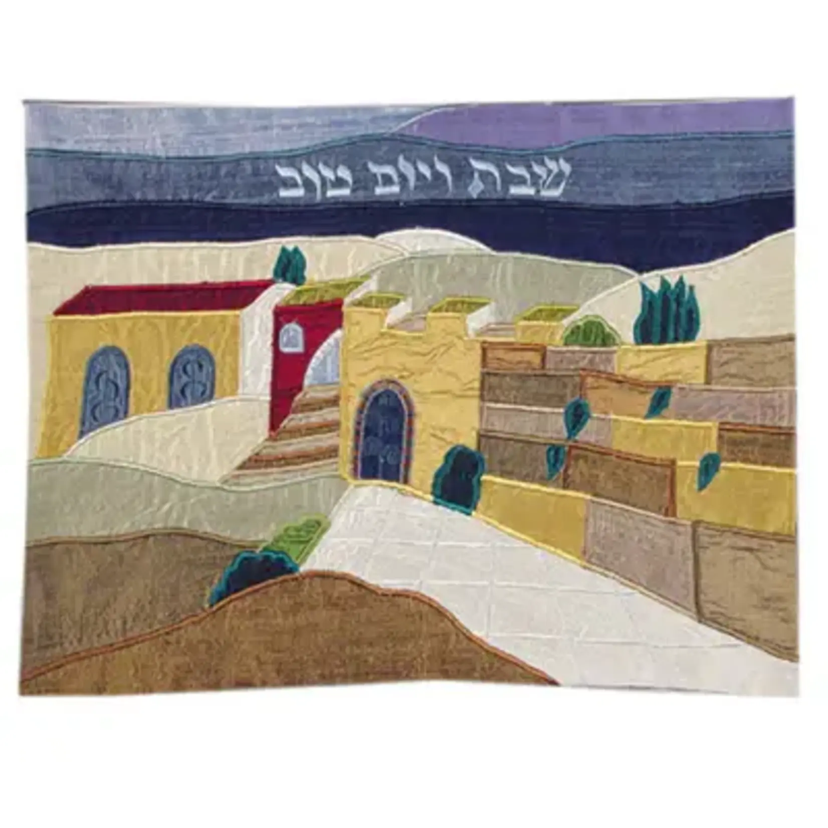The Western Wall Raw Silk Applique' Challa Cover