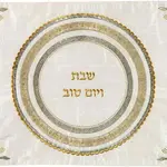 Machine Embroidered Challah Cover- Gold and Silver Menorahs