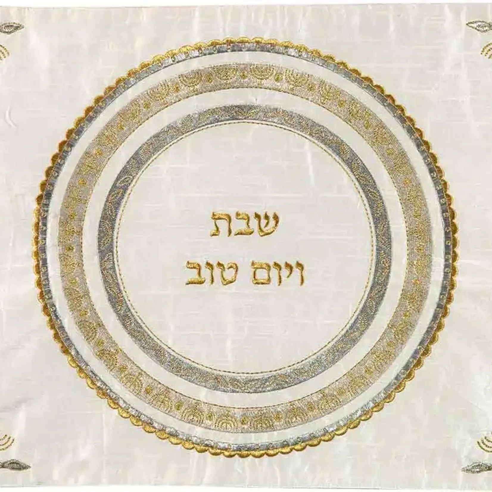 Machine Embroidered Challah Cover- Gold and Silver Menorahs