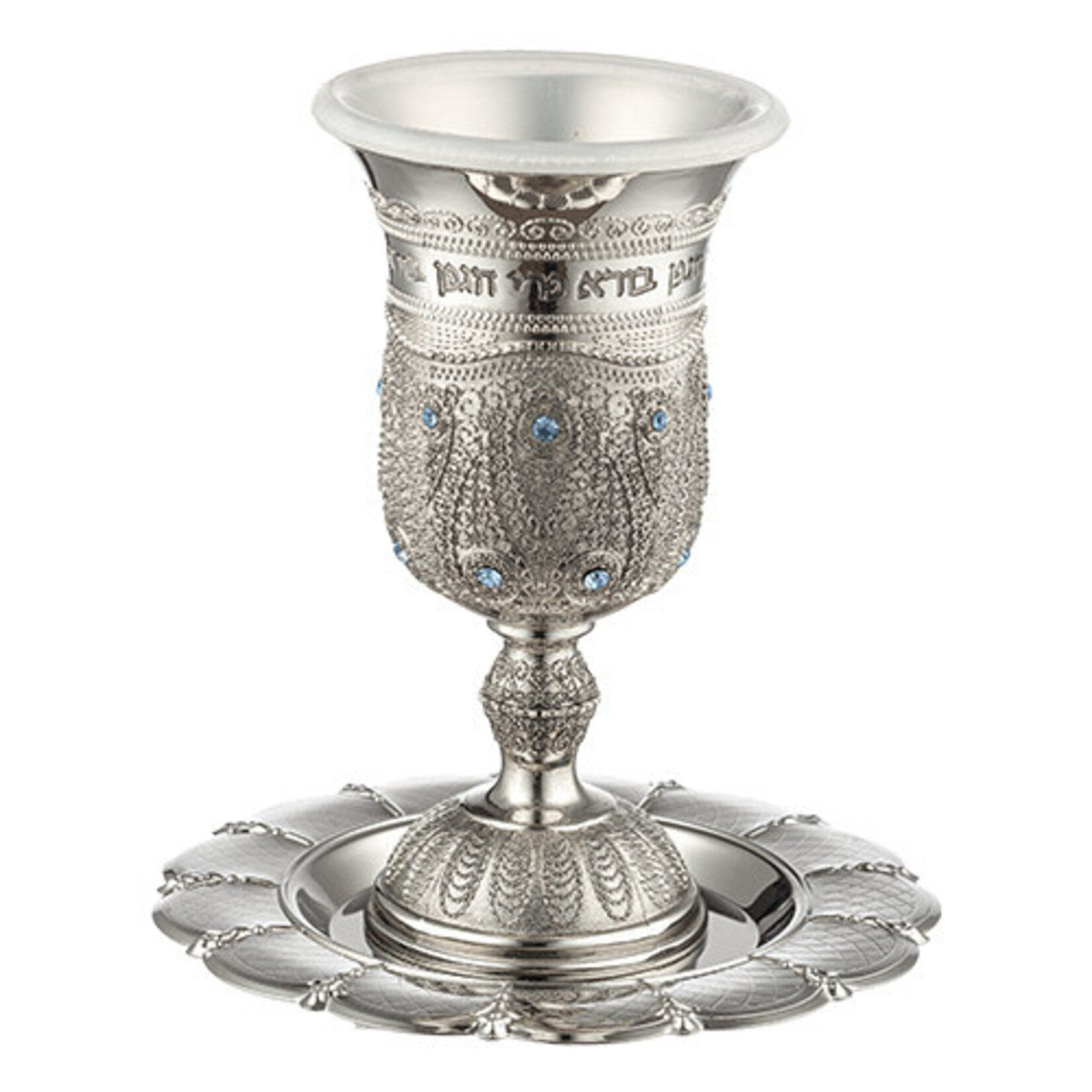 Nickle Kiddush Cup  - Filigree Design
