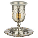 Two-Toned Nickle Kiddush Cup  - Crown Design