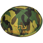 Tzahal Kippah - Camouflage