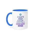I Can't Keep Calm Cuz I'm a Jewish Mother Mug