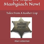 We Want Mashgiach Now!