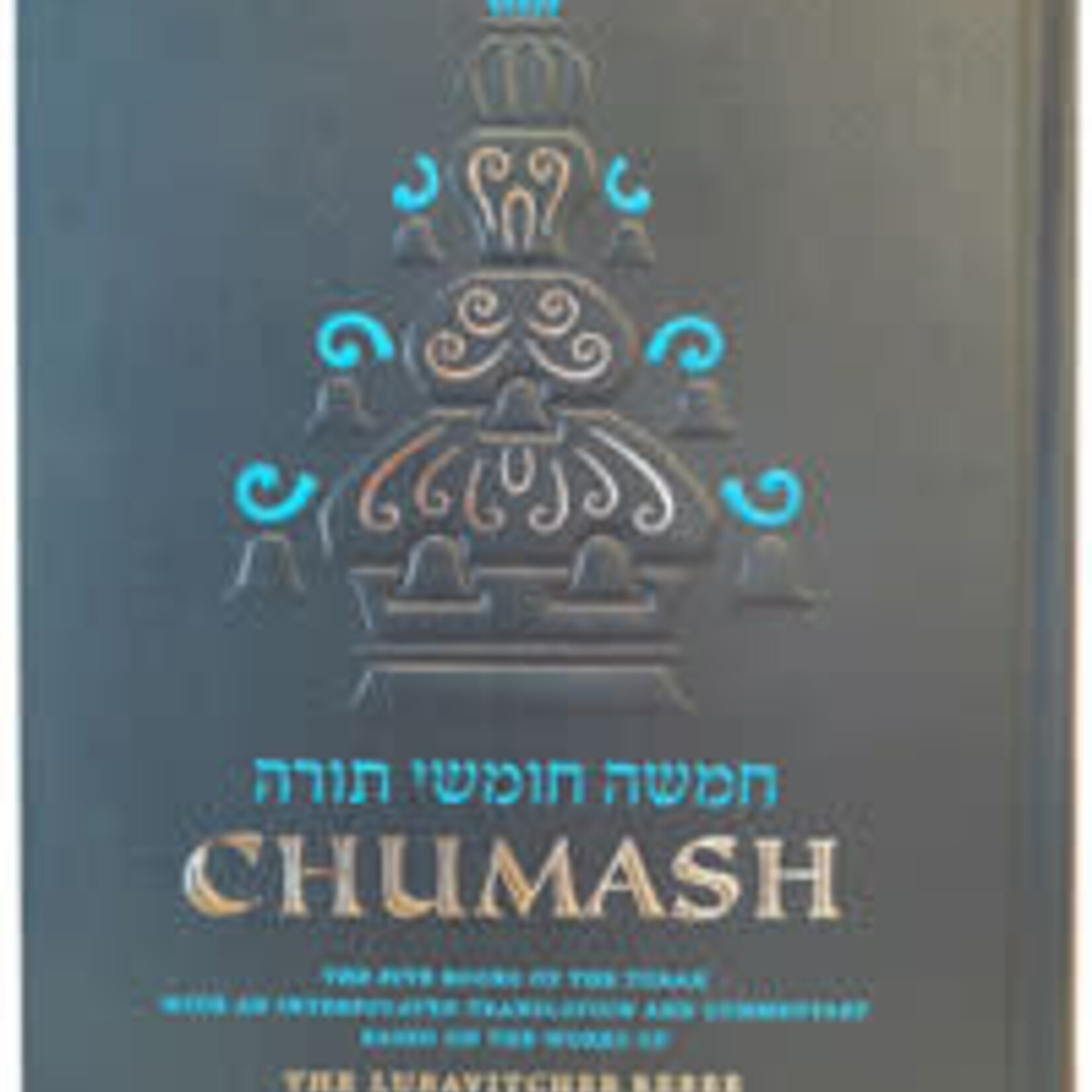 Chumash - Hardcover Compact Size Synagogue Edition