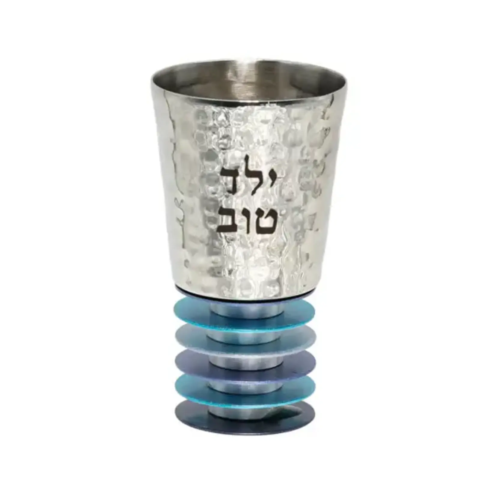 Hammered Yeled Tov Cup- w/ Blue Discs
