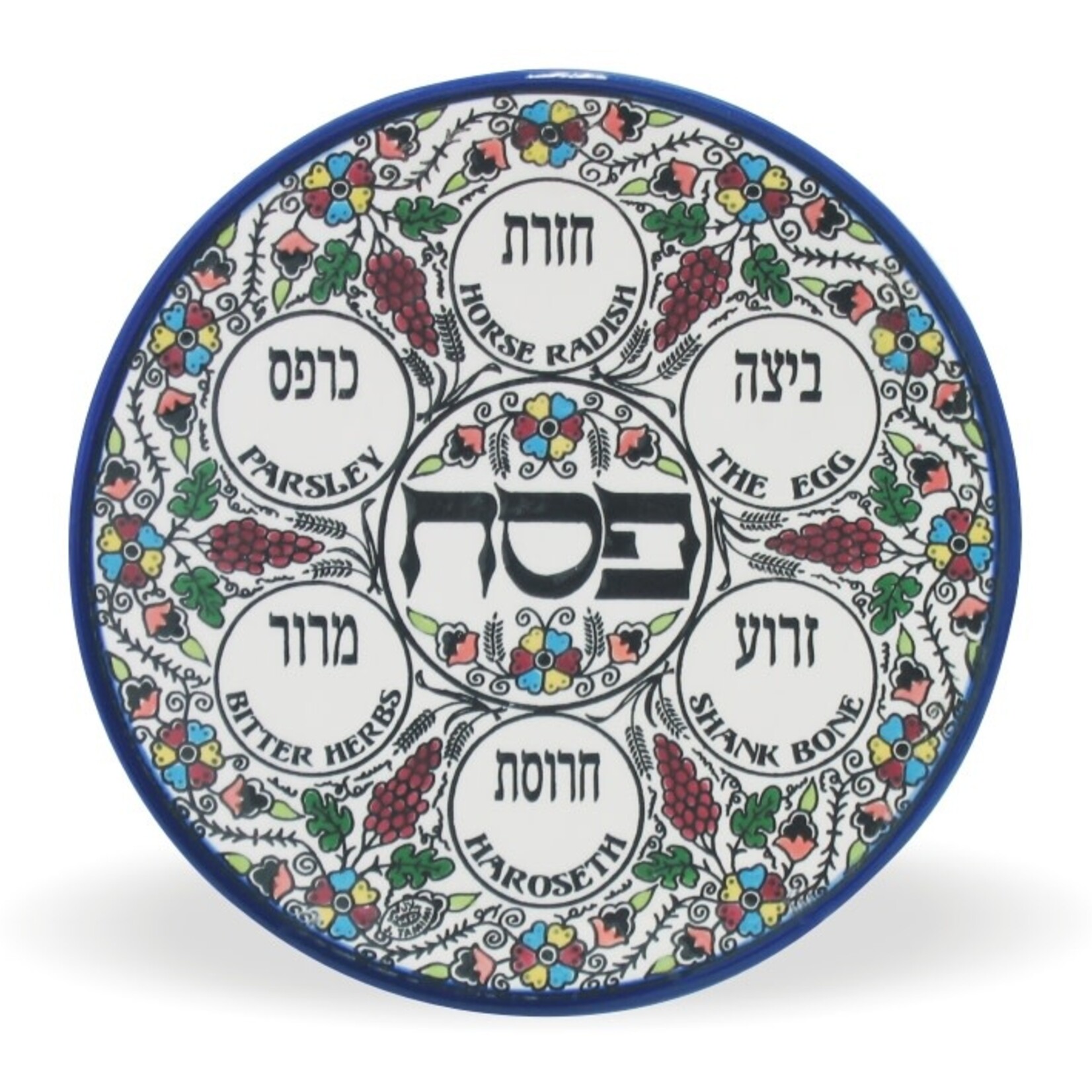 Armenian Ceramic Seder Plate