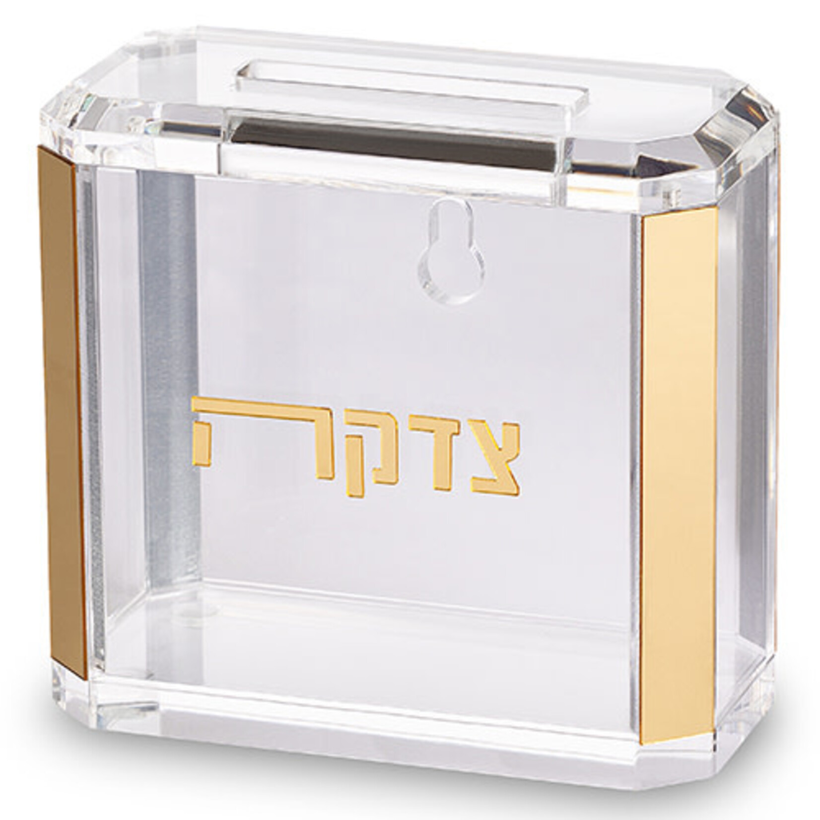 Lucite Tzedakah Box - Gold