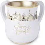 Jerusalem Wash Cup - Gold