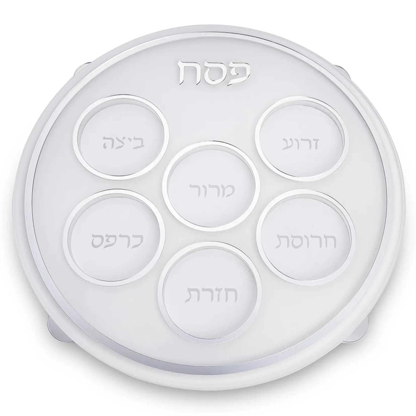 Lucite Seder Plate- Silver