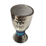 Yeled Tov - Boy Kiddush Cup