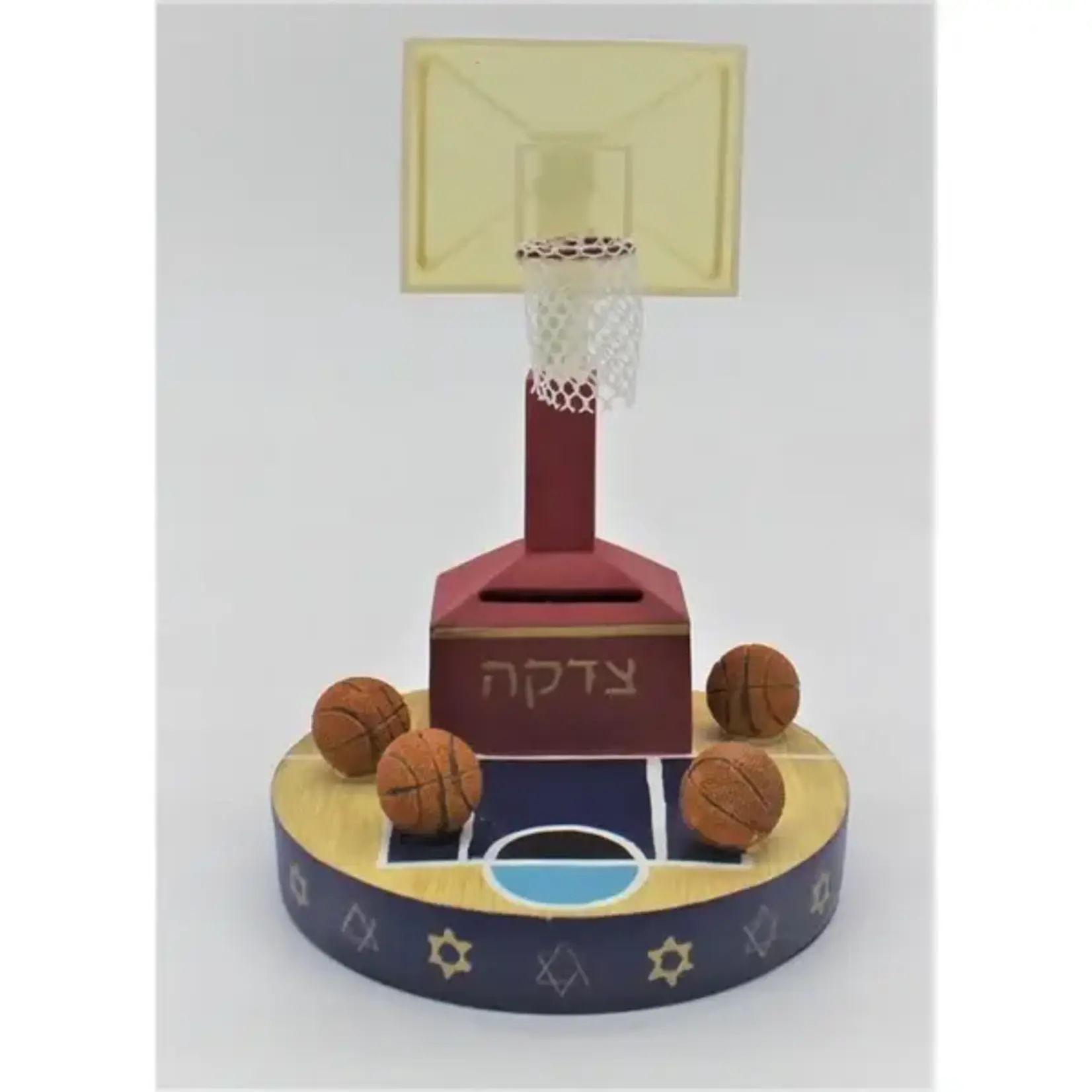 Basketball Tzedakah Box