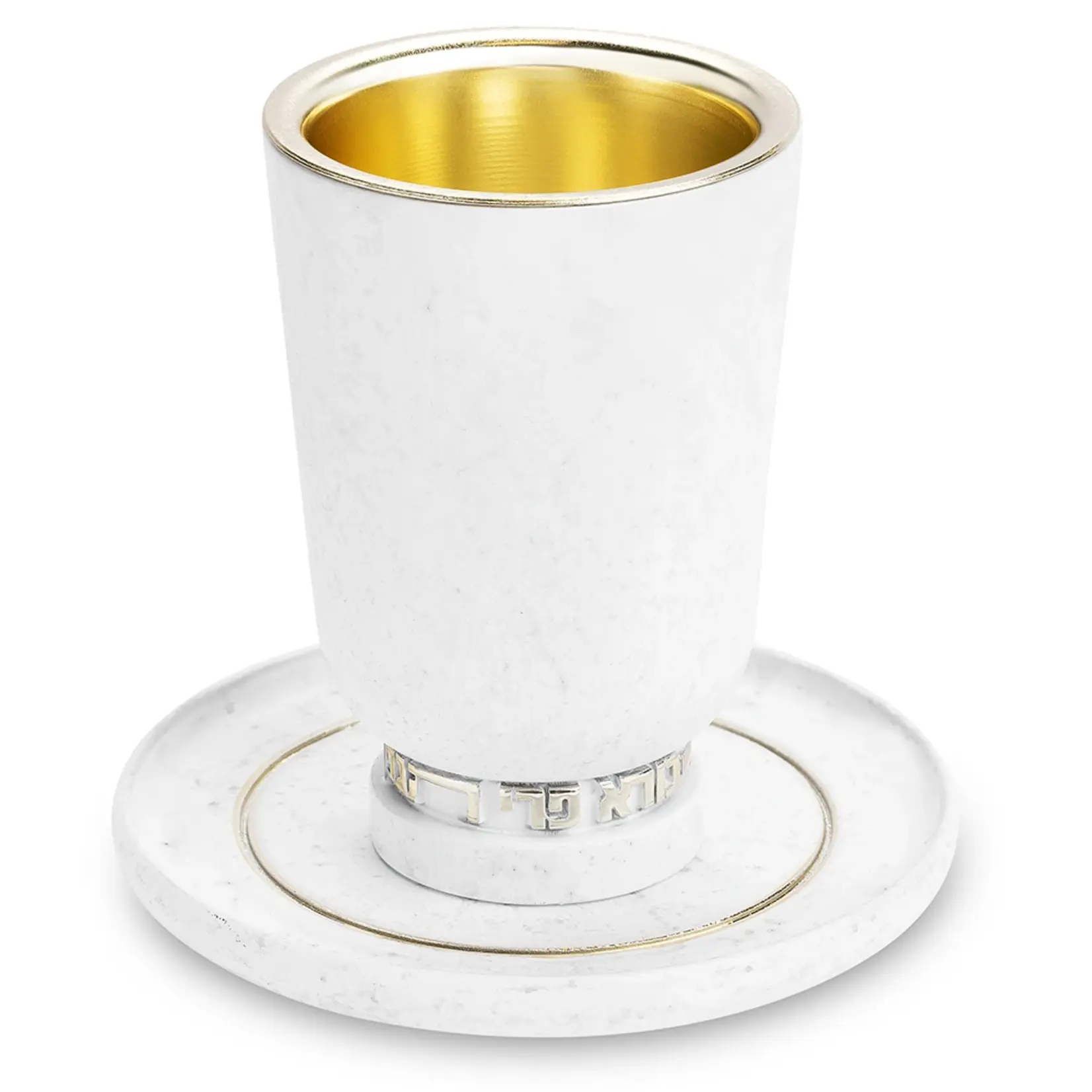 Stone Like Kiddush Cup w/ Saucer - White/Gold