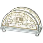 Crystal Napkin Holder - Shabbat and Yom Tov