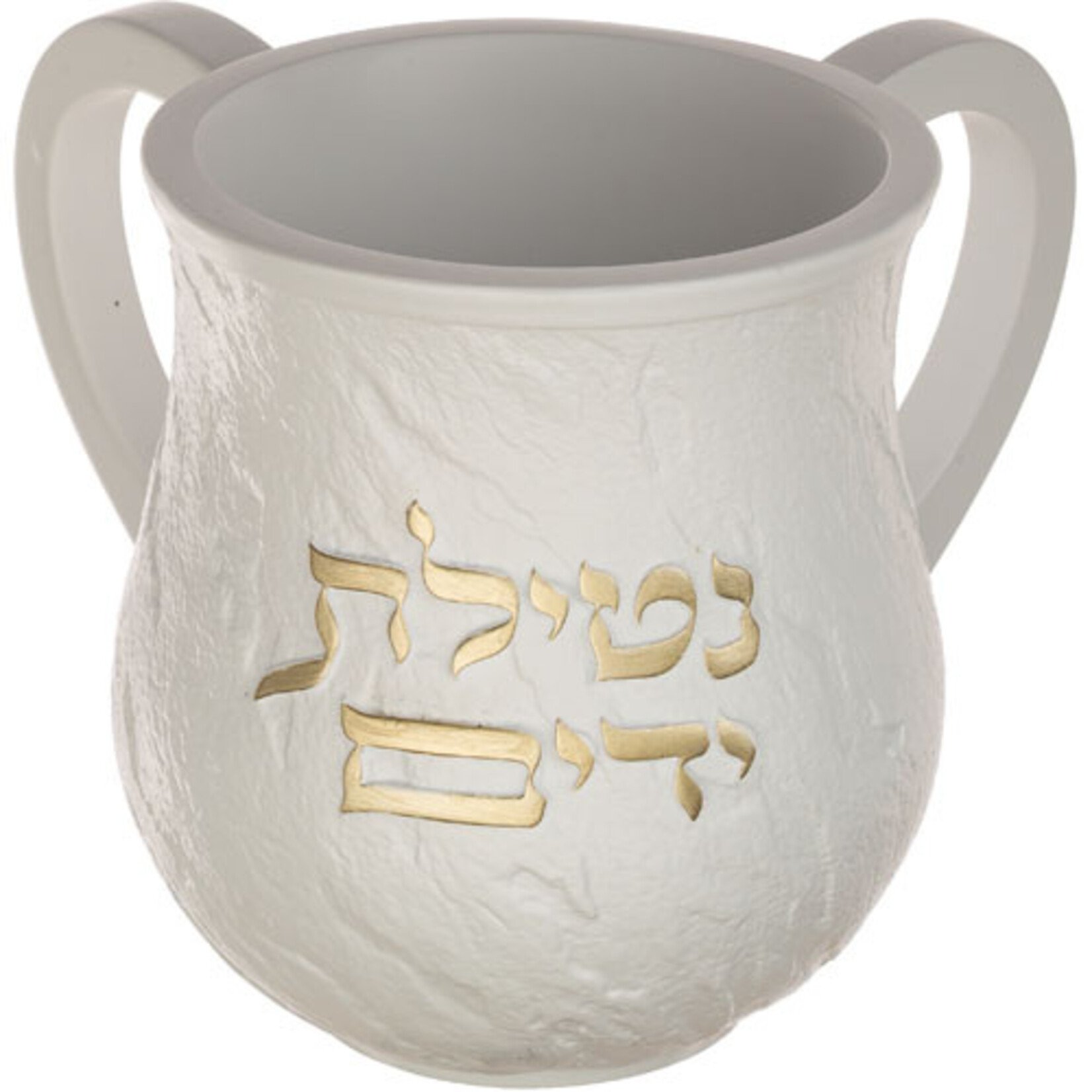 White Wash Cup - Netilat Yadayim in Gold