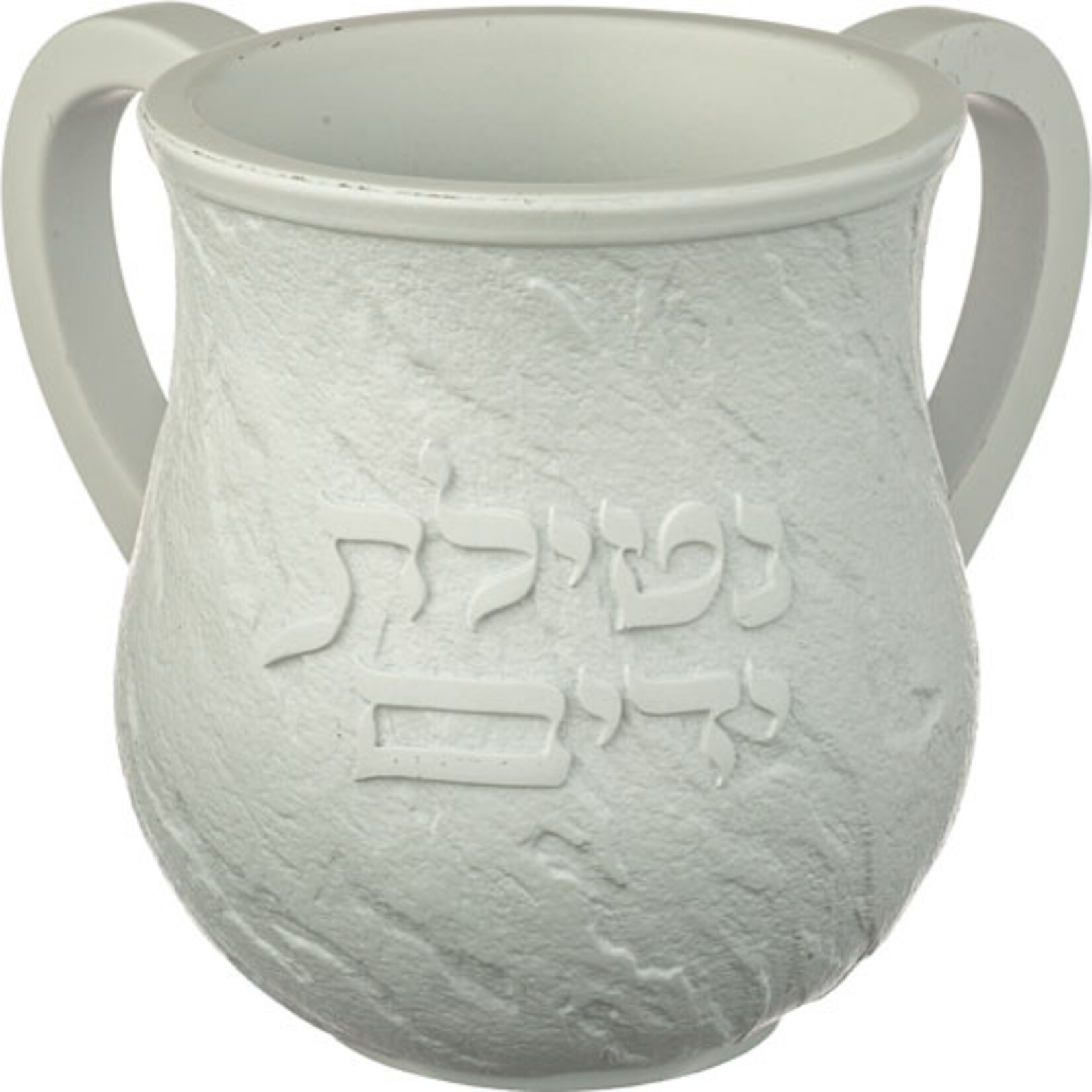 White Wash Cup - Netilat Yadayim in White