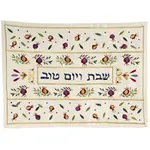 Pomegranate Dark Machine Embroidered Challah Cover