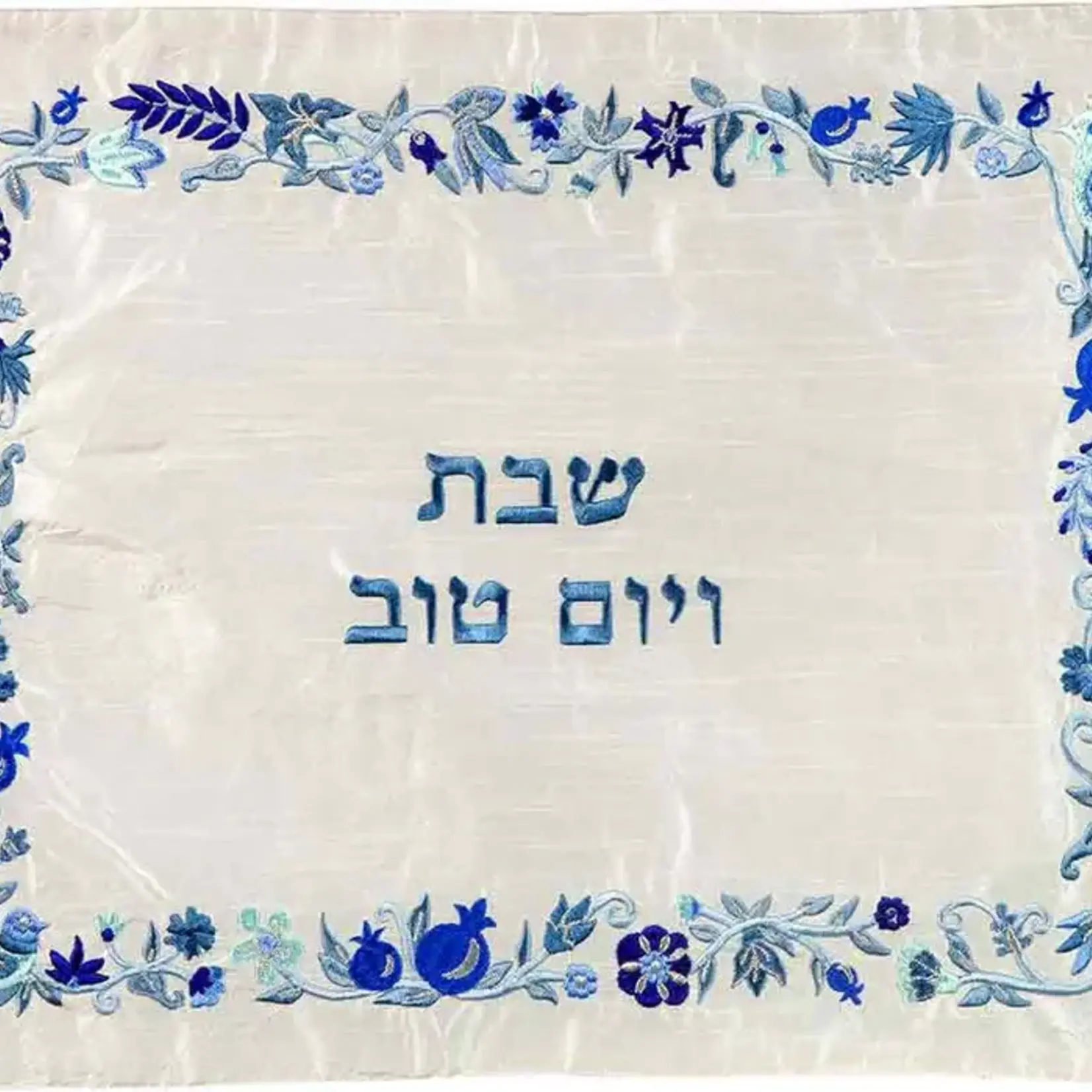 Emanuel Machine Embroidered Challah Cover- Floral Blue