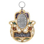 Wooden Hamsa Home Blessing - Hebrew
