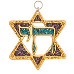 Wood Chai/Star of David