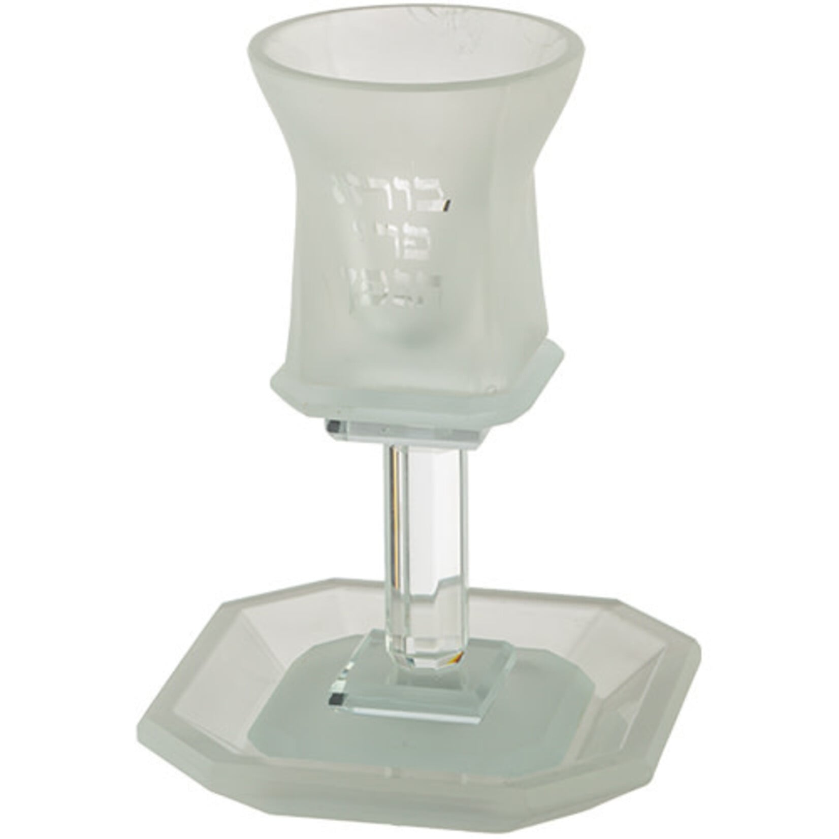 Frosted Kiddush Cup w/ Stem