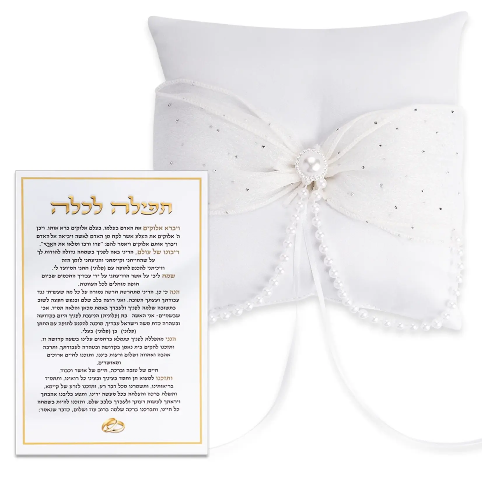 Pillow for Ring w/ Prayer for Bride