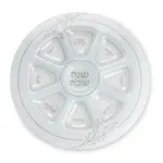 Glass Simanim Plate for Rosh Hashanah