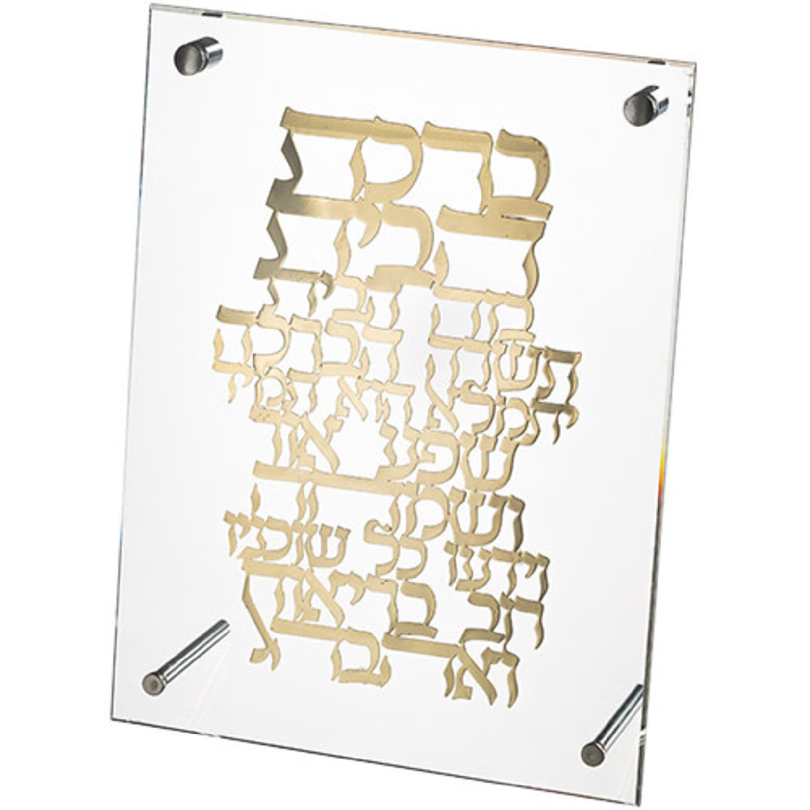 Lucite Home Blessing in Gold