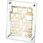 Lucite Business Blessing in Gold