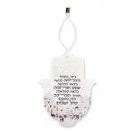 Lucite Hamsa w/ Business Blessing at The Kotel