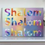 Shalom Cutting Board