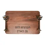 Challah Board with Tree of Life Handlles
