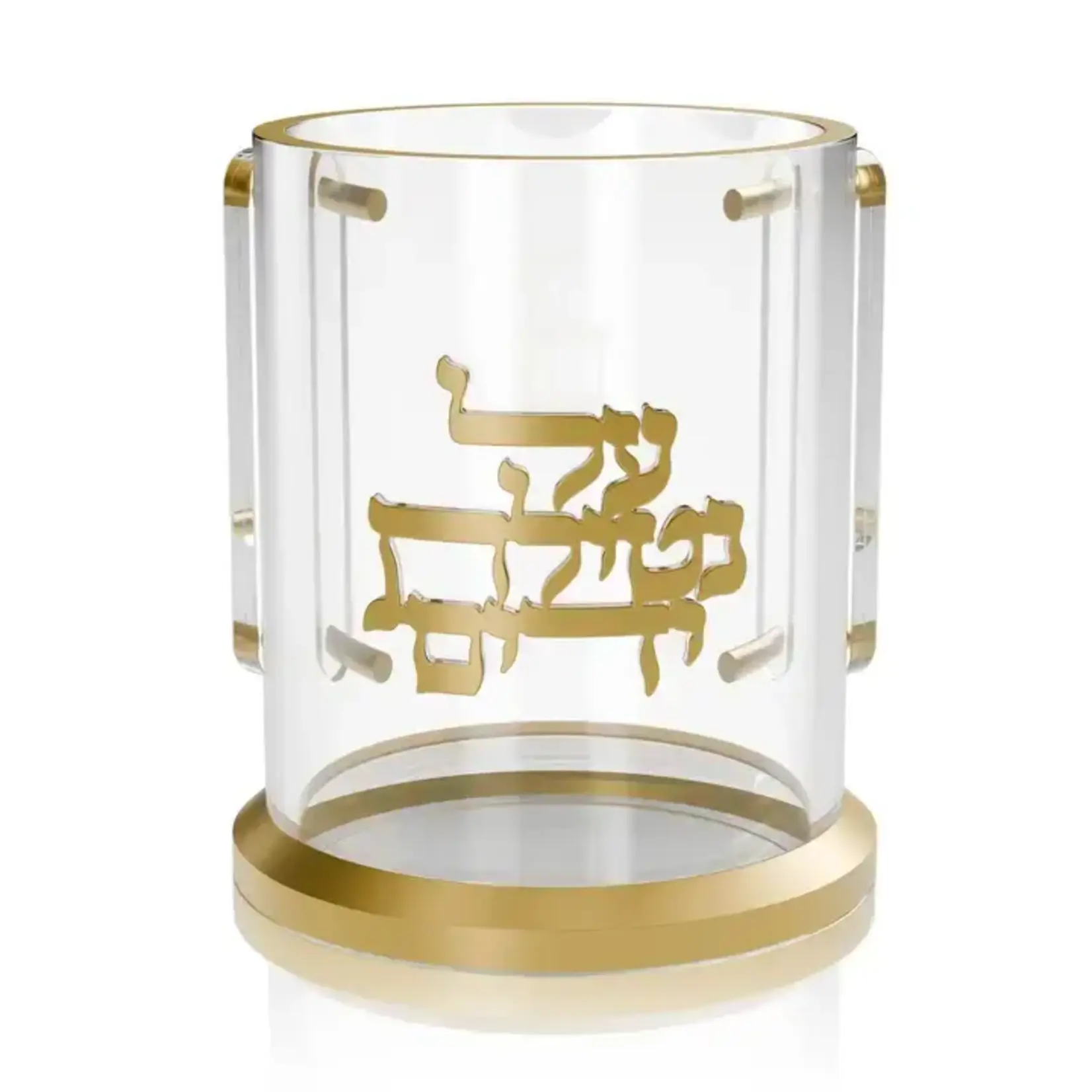 Al Netilas Yadayim Wash Cup - Gold