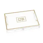 Woven Leatherette Challah Board with Tray - Gold