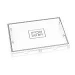 Woven Leatherette Challah Board with Tray - Silver