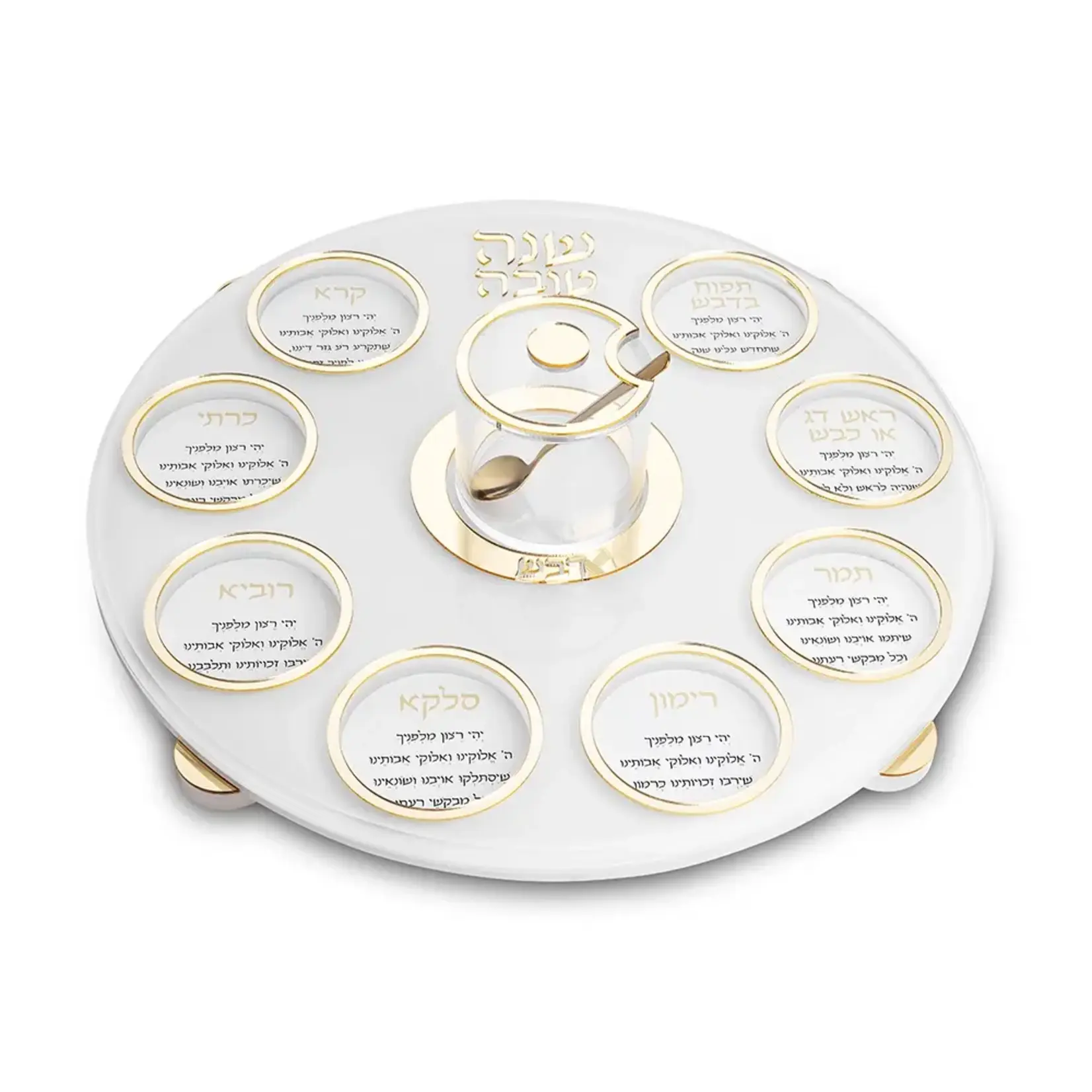 Lucite Rosh Hashana Simanim Plate - Gold